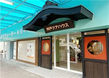 Capsule hotel Kua House