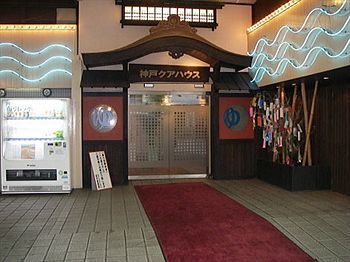 Kua House 神户